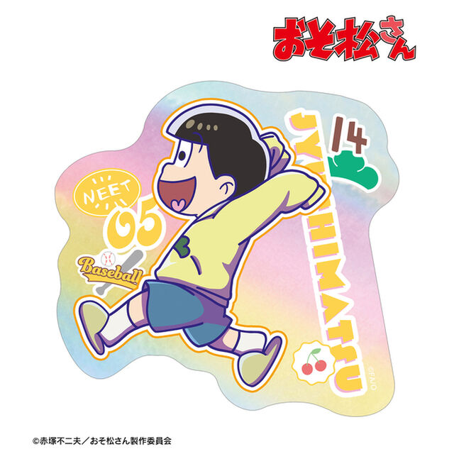 おそ松さん 十四松 ちびとこ オーロラステッカー（2025年1月中旬以降発売予定）