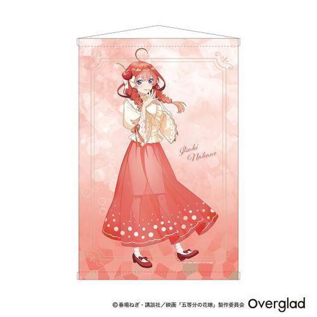 B2 タペストリー　中野五月　クリームソーダver.　五等分の花嫁（2023年9月上旬以降発売予定）