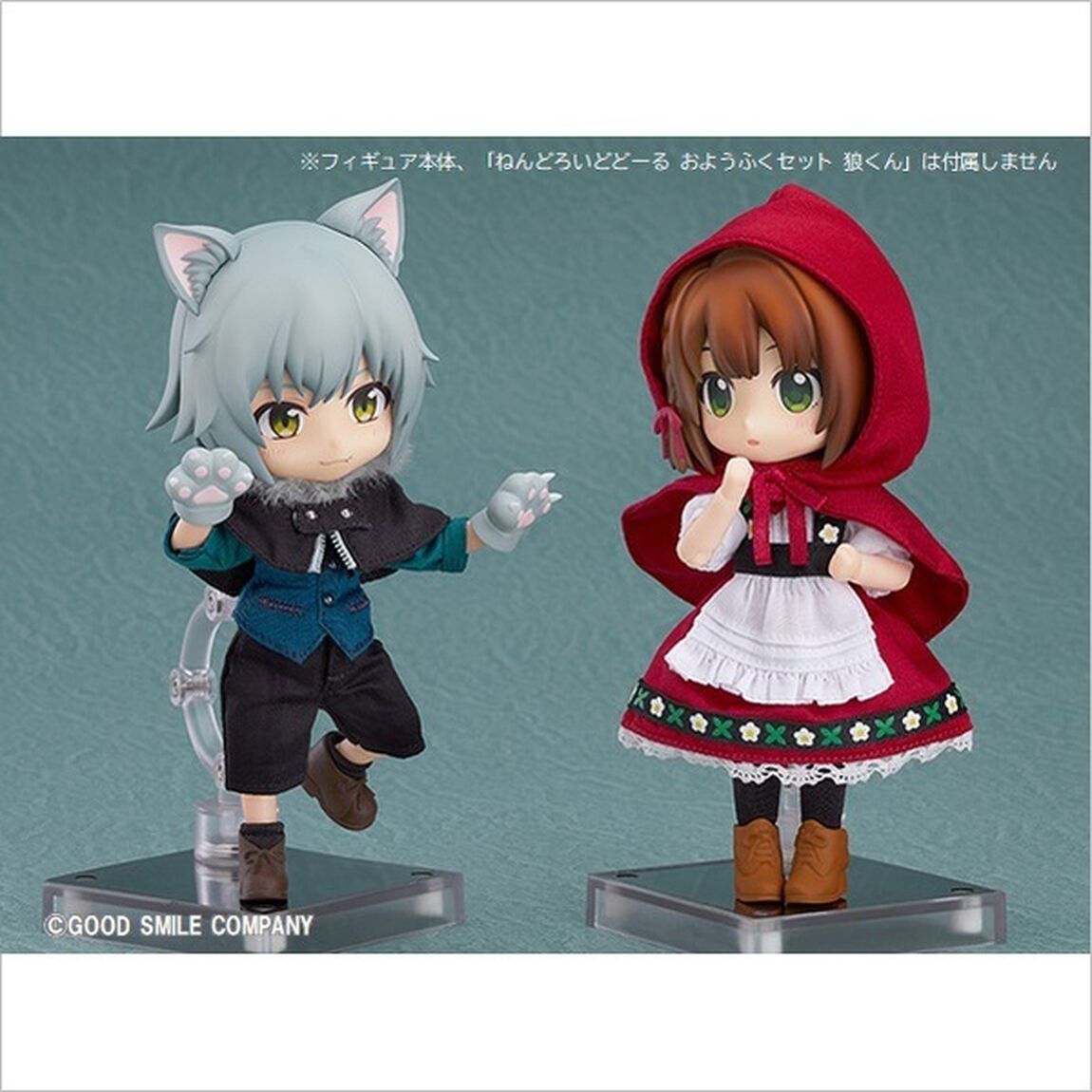 ねんどろいどどーる 　おようふくセット 赤ずきんちゃん(2021年6月発売)