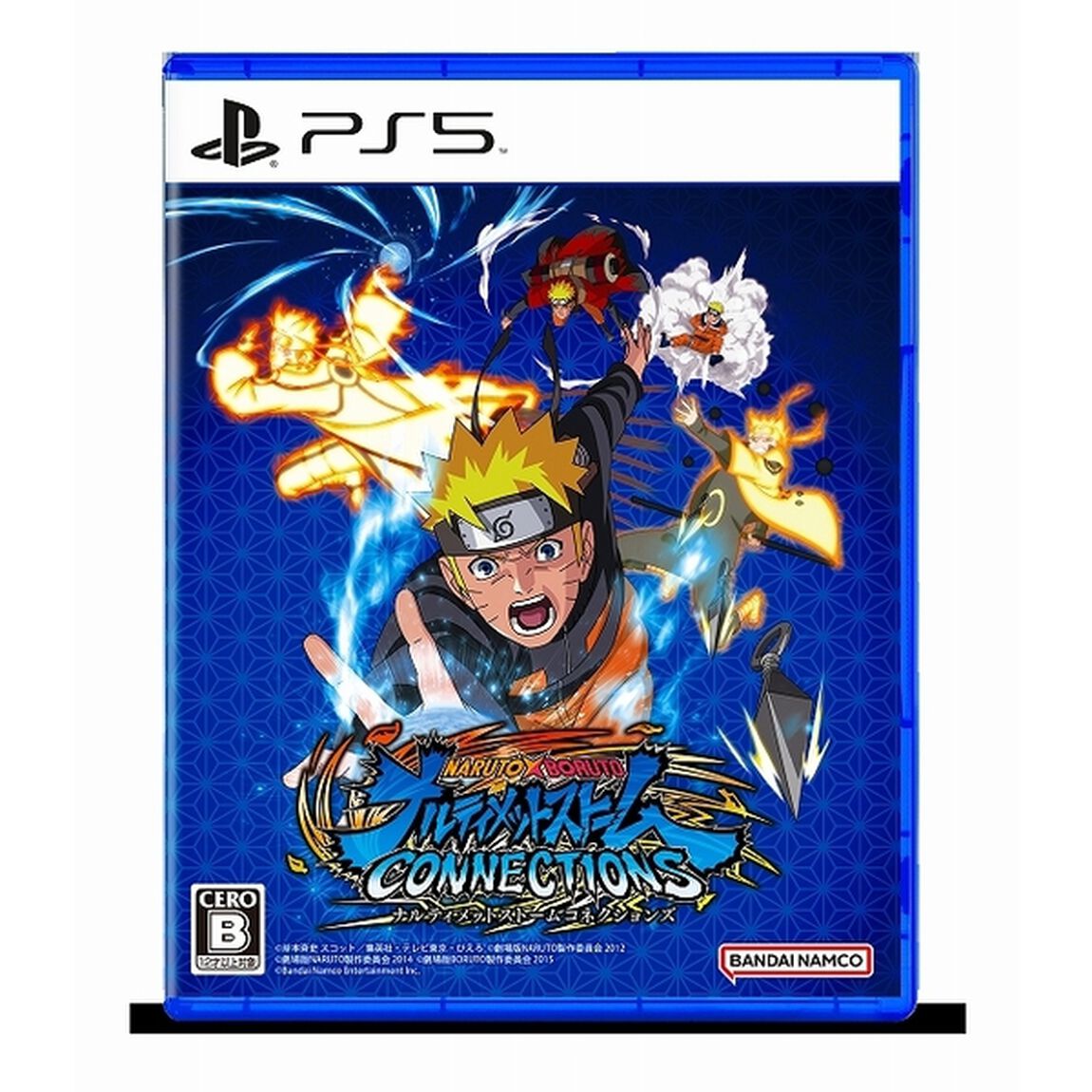 PS5　NARUTO X BORUTO ナルティメットストームコネクションズ