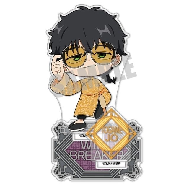 WIND BREAKER　アクリルスタンド　十亀 条　MINI CHINA ver.