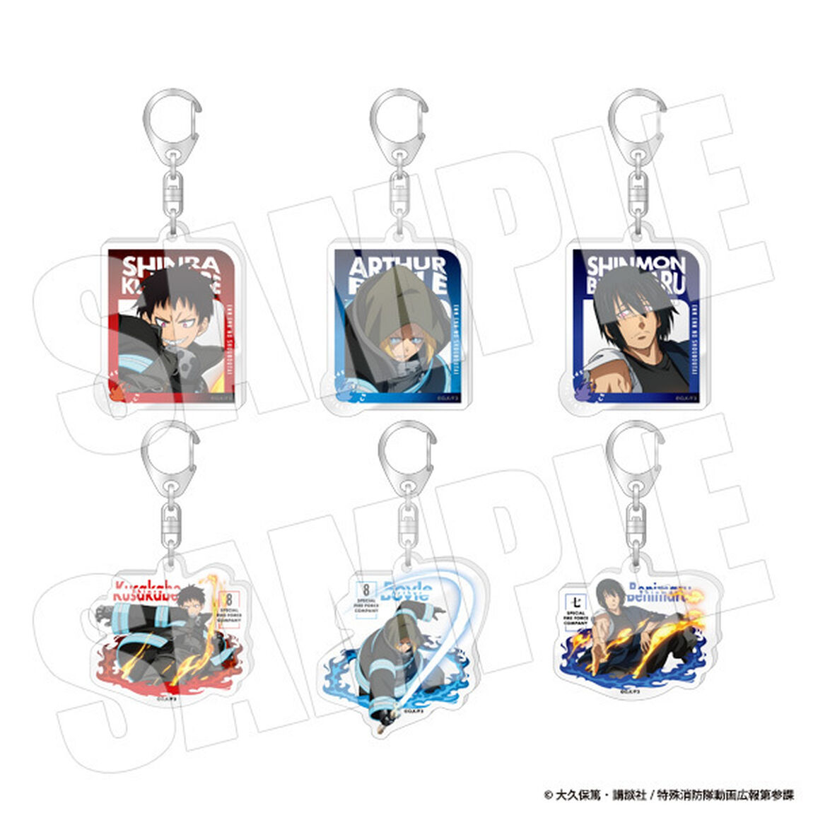 炎炎ノ消防隊　トレーディングアクリルキーホルダー（AJ2025）（2025年4月以降発売予定）