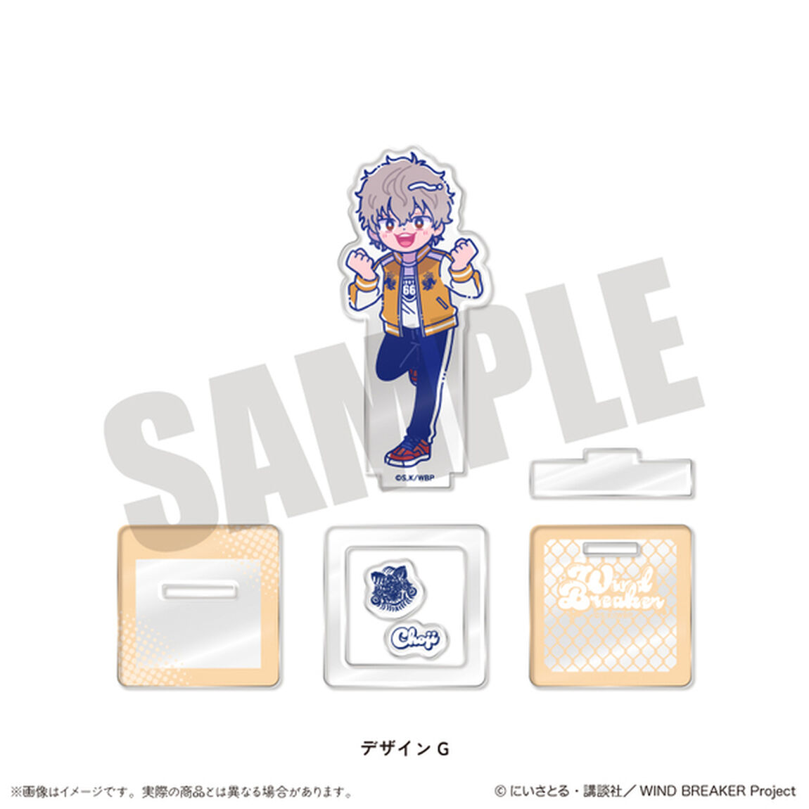 TVアニメ「WIND BREAKER」 にゅ〜とろ 第2弾 アクリルスタンド G 兔耳山丁子（2026年5月以降発売予定）