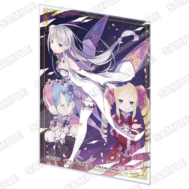 『Re:ゼロから始める異世界生活』アクリルカード　短編集1巻カバーイラスト（2026年12月以降発売予定）