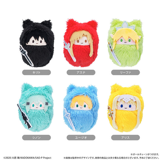 ソードアート・オンライン　くるみたぴぬい【単品】（2026年5月下旬以降発売予定）