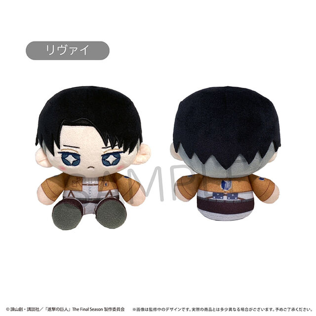 進撃の巨人　ミニおすわりたぴぬい リヴァイ