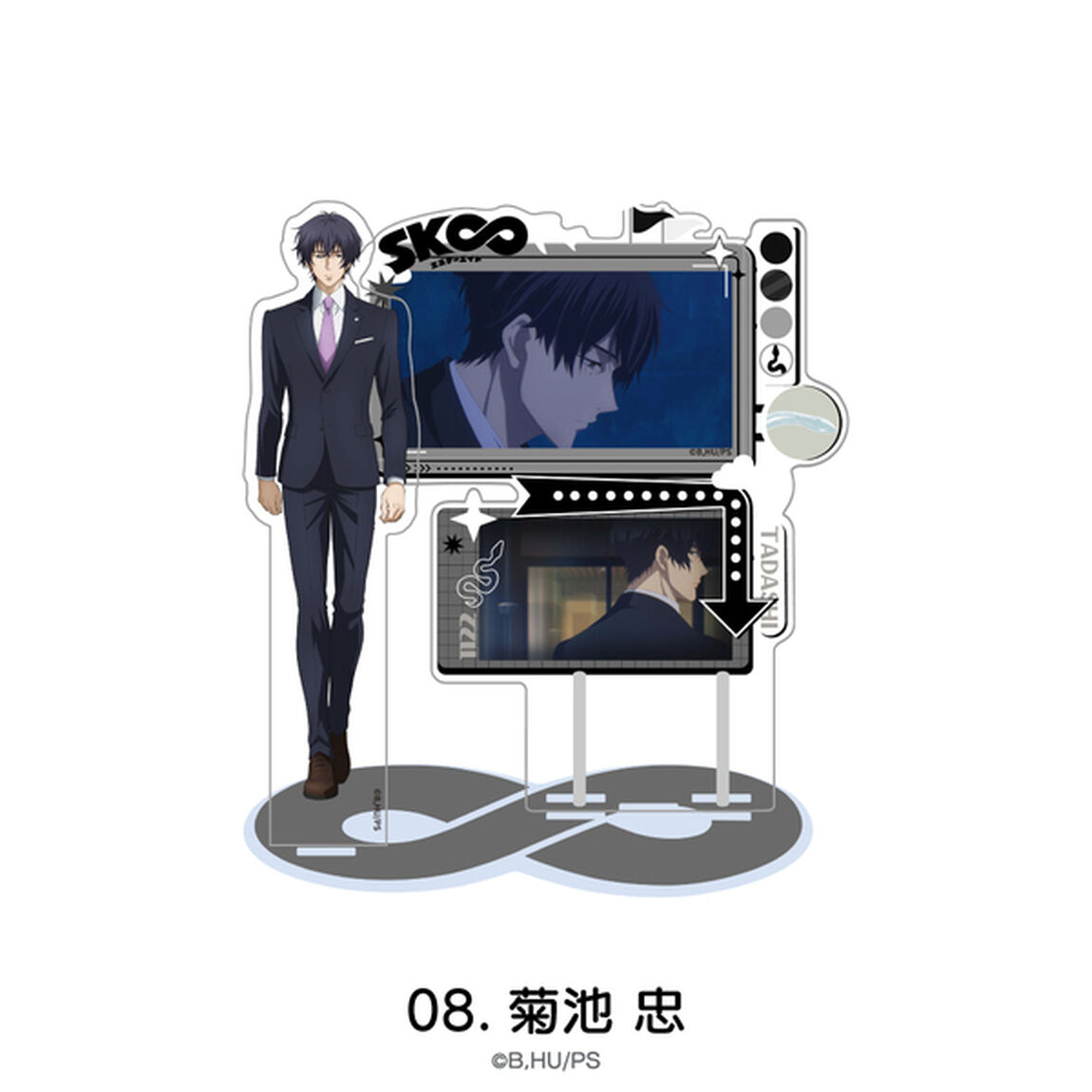 TVアニメ「SK&infin; エスケーエイト」 場面写アクリルスタンド 08.菊池 忠