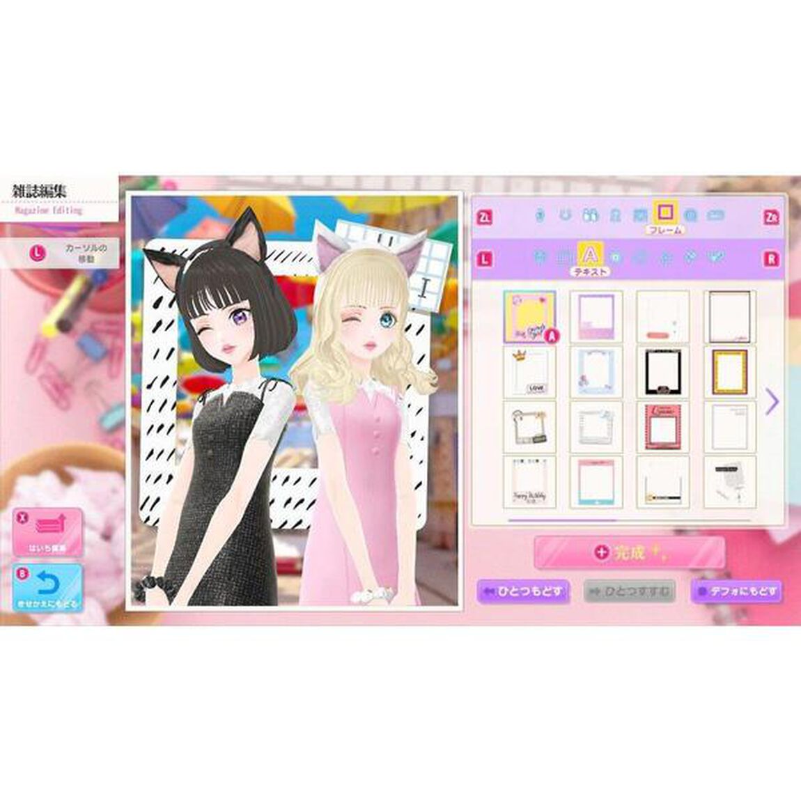 Nintendo Switch MODEL Debut3 #nicola/モデルデビュー3 ニコラ
