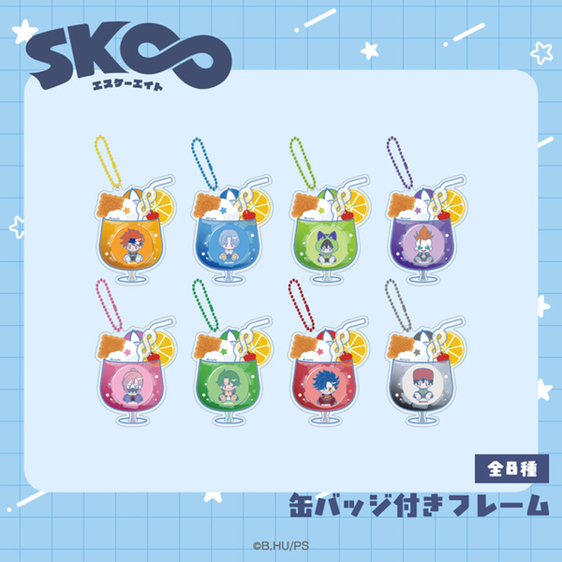 TVアニメ「SK&infin; エスケーエイト」 缶バッジ付きフレーム 03.MIYA