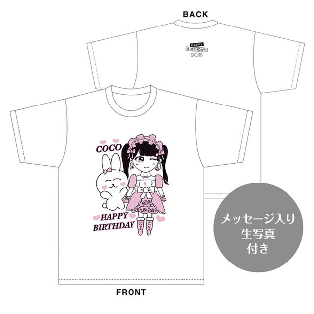 【SKE48】南澤恋々　生誕記念Tシャツ(XXL)＆メッセージ入り生写真（2025年10月度）