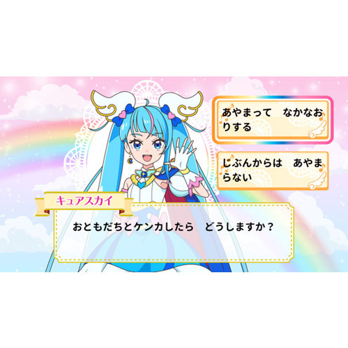 Nintendo Switch ひろがるスカイ！プリキュア　ひろがる！パズルコレクション