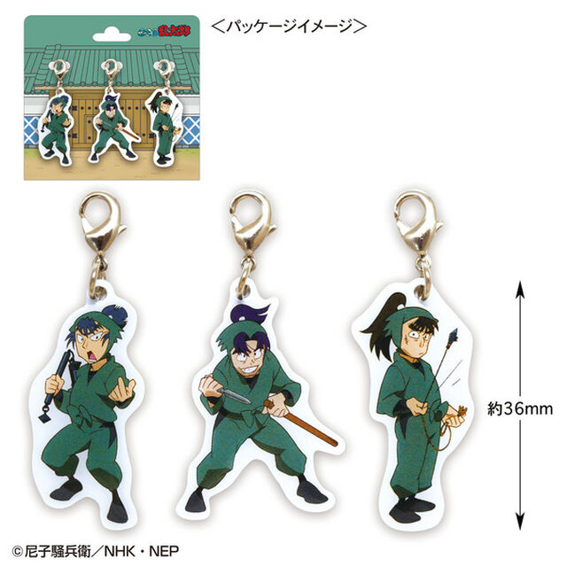 チャーム（留三郎＆文次郎＆長次）　忍たま乱太郎