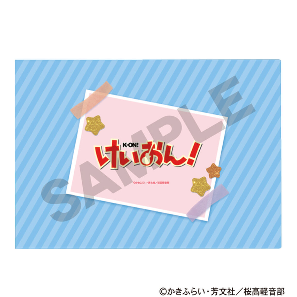 けいおん！　シングルクリアファイル　夏（2026年9月以降発売予定）