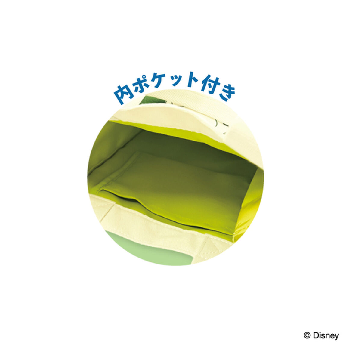 ミニスクエアトート　ニック　GR　ズートピア