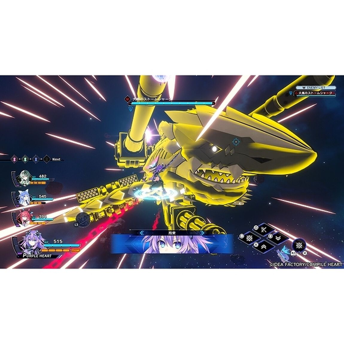 Nintendo Switch2　超新時空ゲイム ネプテューヌ&infin;