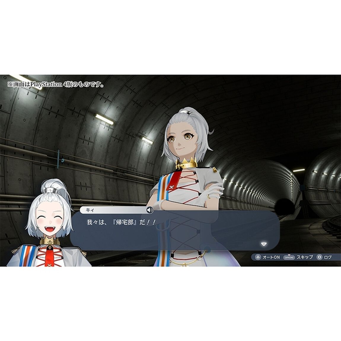 PS4　Caligula2