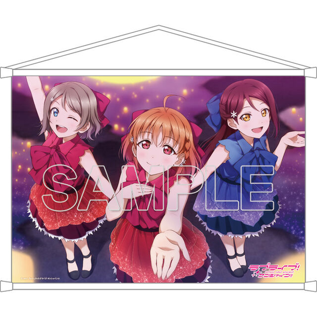 『ラブライブ！サンシャイン!!』B2タペストリー Aqours 千歌＆梨子＆曜[2]（2026年1月以降発売予定）