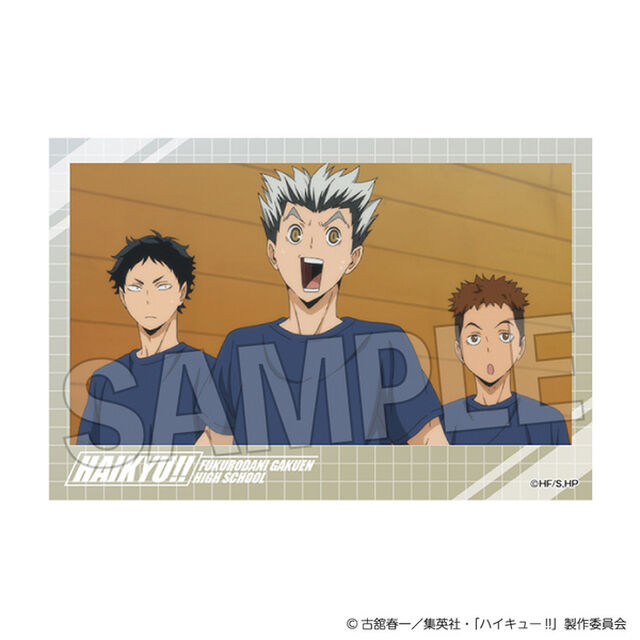 ハイキュー!!　積み積みブロック vol.7　23（2025年7月以降発売予定）