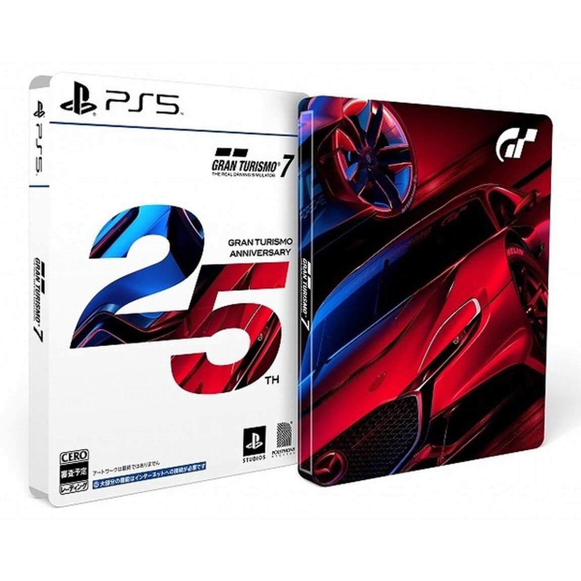 PS5　グランツーリスモ７ 25周年アニバーサリーエディション