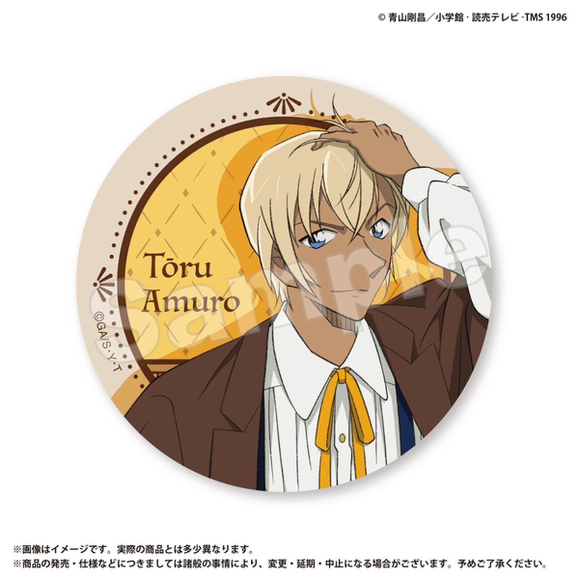 吸水コースター　安室透　名探偵コナン
