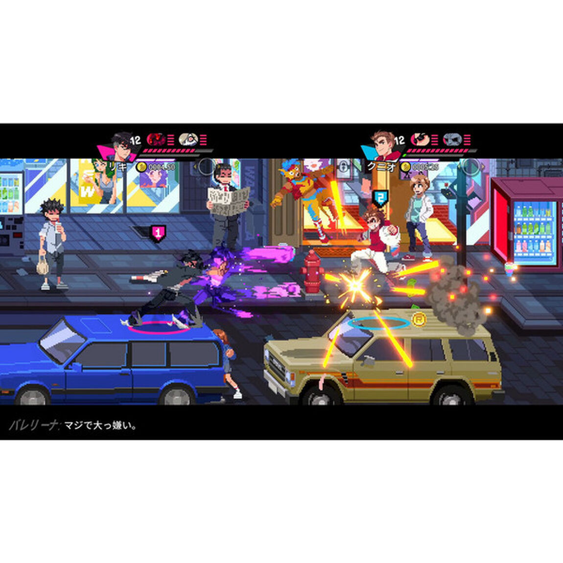 Nintendo Switch 熱血硬派くにおくん外伝 リバーシティガールズ1・2