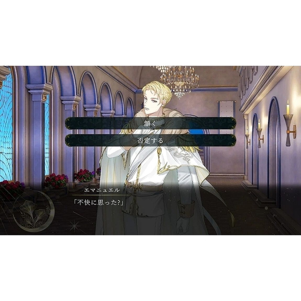 Nintendo Switch　魔女と亡霊のヴォロンテ 限定版