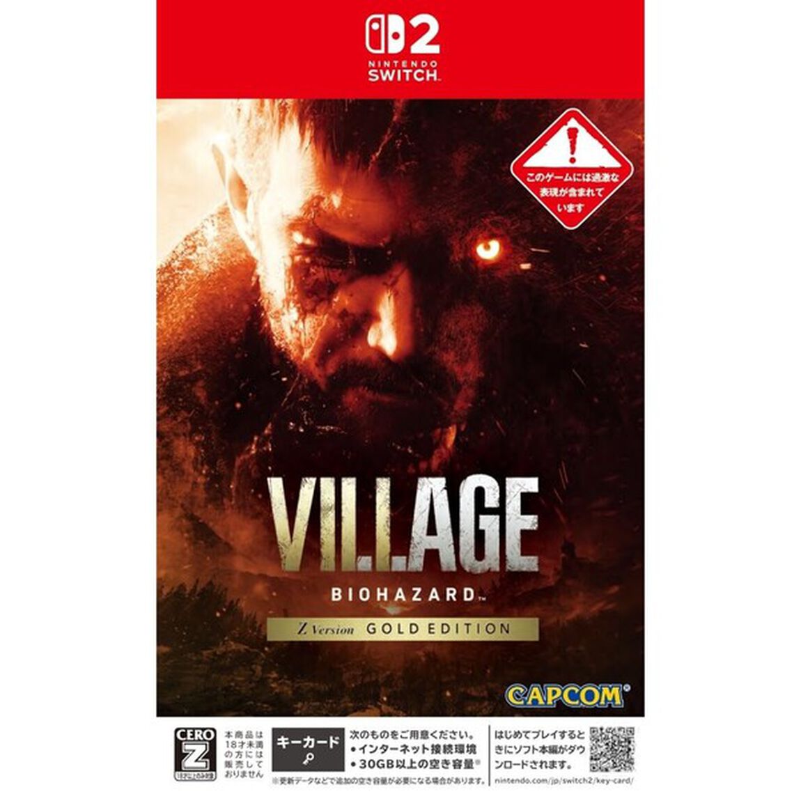 Nintendo Switch 2 バイオハザード ヴィレッジ Z Version ゴールドエディション