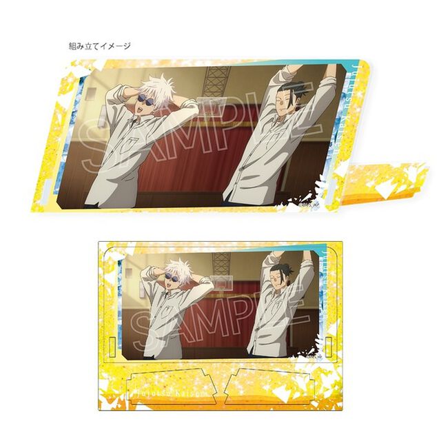 呪術廻戦 斜めに飾れるアクリルスタンドVol.3　五条・夏油A（2025年5月下旬以降発売予定）