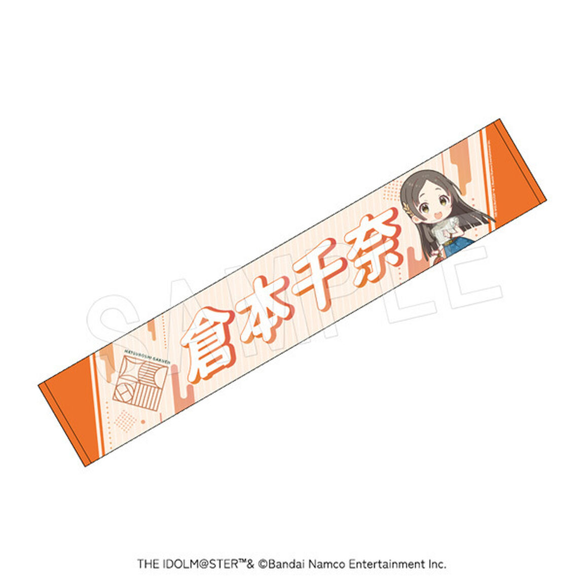 学園アイドルマスター　担当応援マフラータオル  倉本千奈（2025年11月以降発売予定）