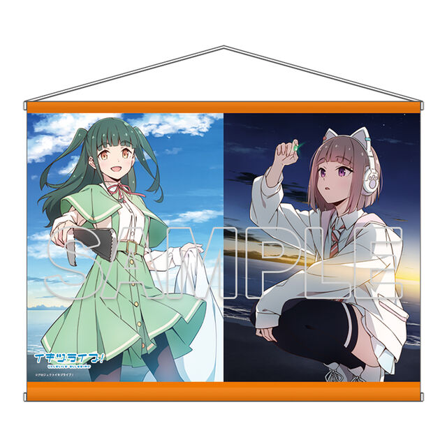 『イキヅライブ！ LOVELIVE! BLUEBIRD』B2タペストリー 真緑&翔音（2026年11月以降発売予定）
