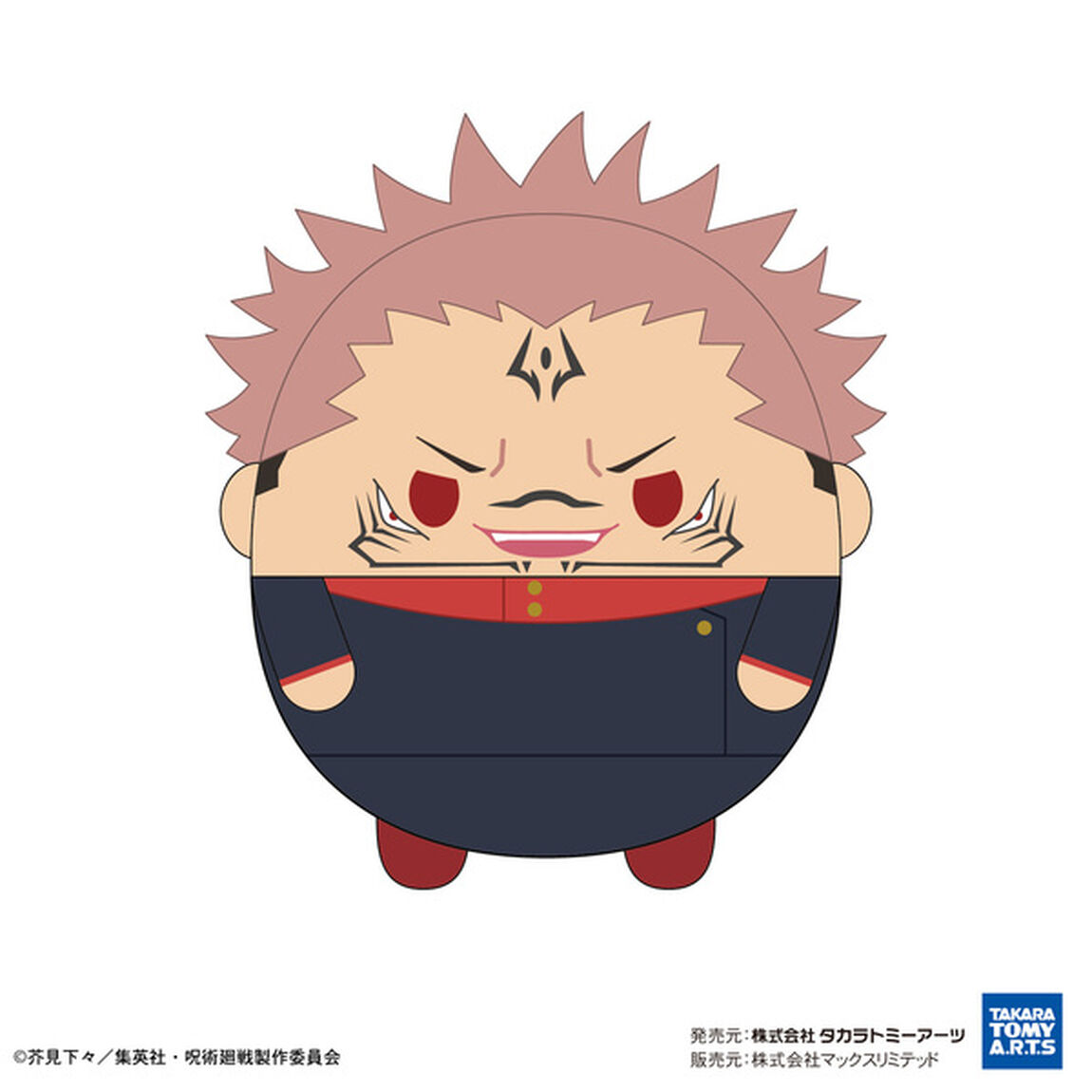 呪術廻戦 ふわコロりんMsize5 F：宿儺