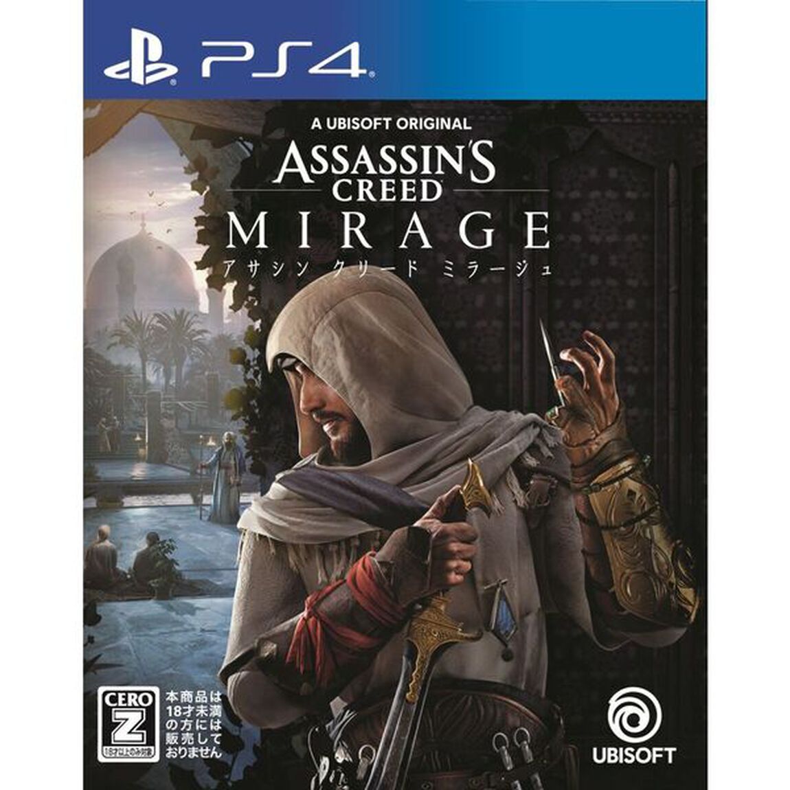 PS4　アサシン クリード ミラージュ