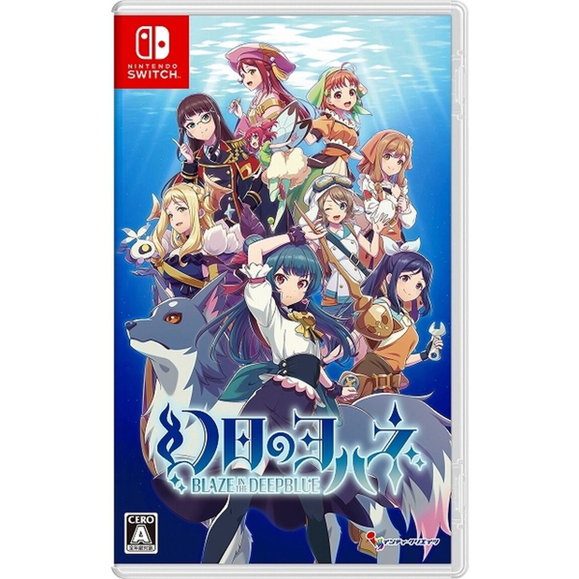 Nintendo Switch　幻日のヨハネ -BLAZE in the DEEPBLUE-