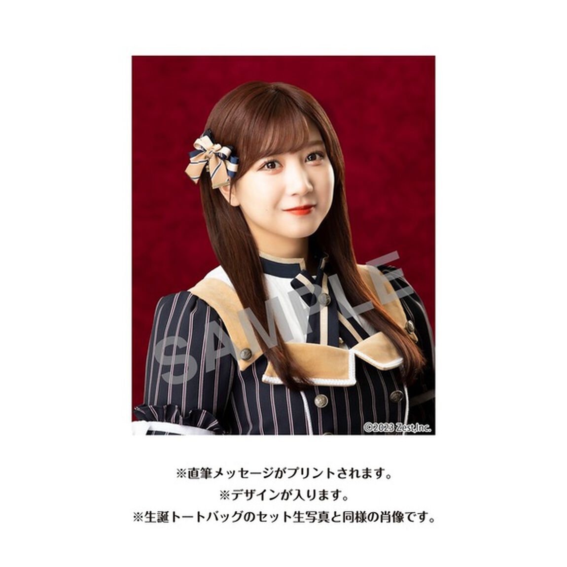 【SKE48】太田彩夏　生誕記念Tシャツ(XXL)＆メッセージ入り生写真（2023年8月度）