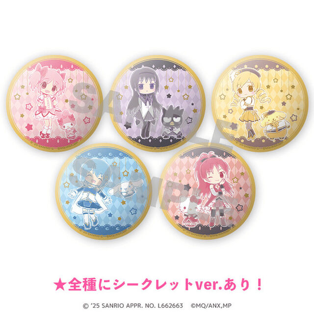 サンリオキャラクターズ&times;魔法少女まどか☆マギカ 缶バッジ ミニキャラver.（全5種＋シークレット5種）【単品】（2026年2月以降発売予定）