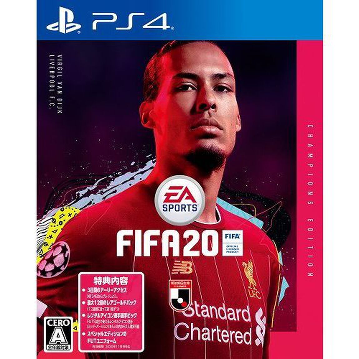 PS4　FIFA 20 Champions Edition