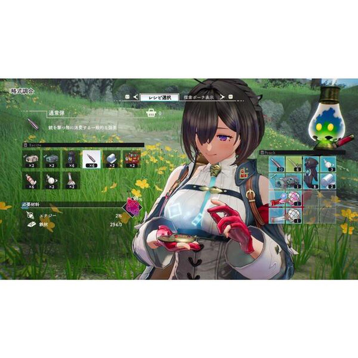Nintendo Switch ユミアのアトリエ 〜追憶の錬金術士と幻創の地〜