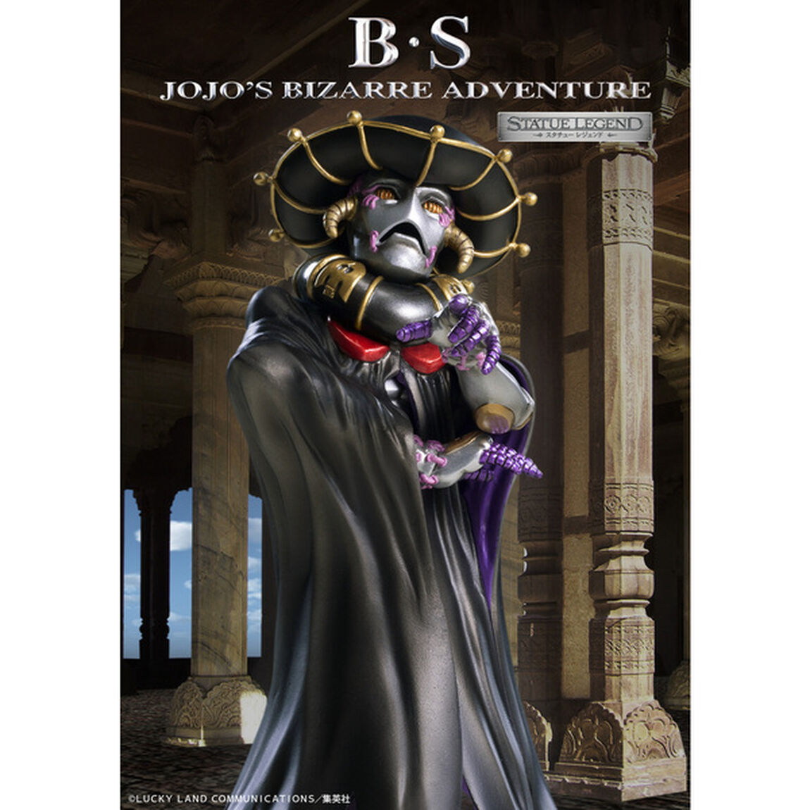 スタチューレジェンド 「B・S」『ジョジョの奇妙な冒険 第5部』（2024年12月以降発売予定）
