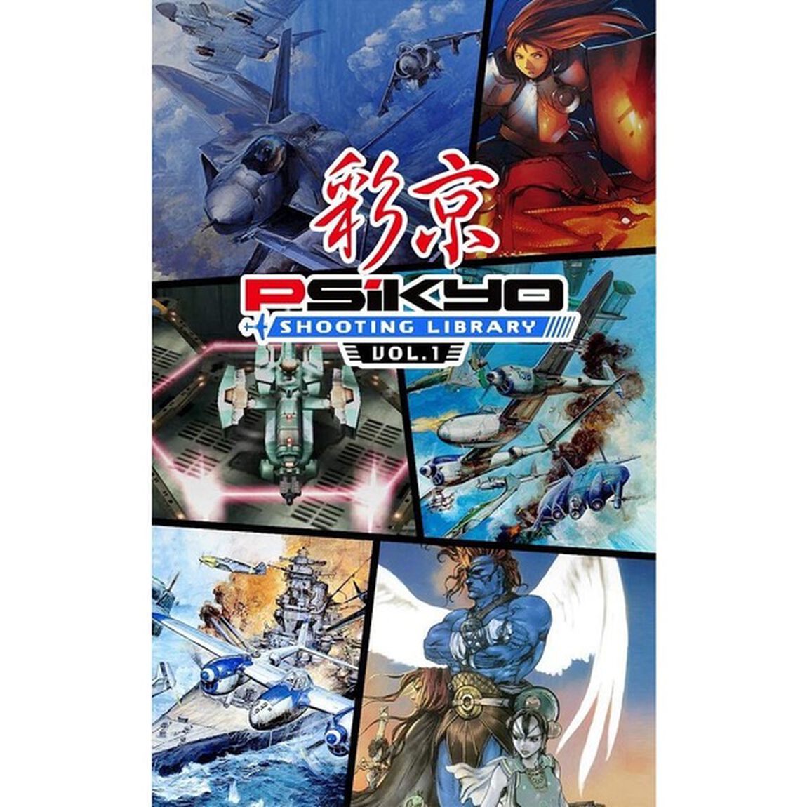 Nintendo Switch 彩京 SHOOTING LIBRARY Vol.1 限定版