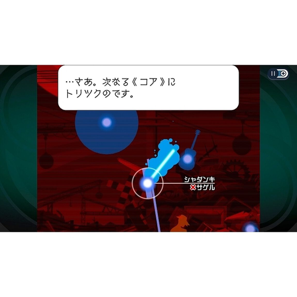 Steam　ゴースト トリック　謎解きキット トリツキBOX