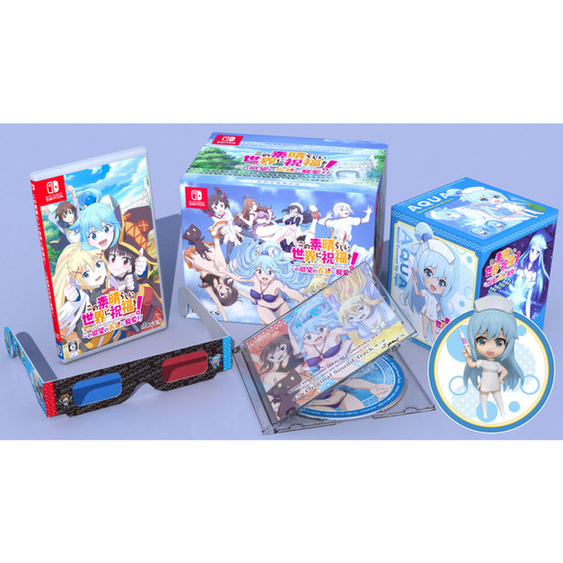 Nintendo Switch この素晴らしい世界に祝福を！この欲望の衣装に寵愛を！限定版