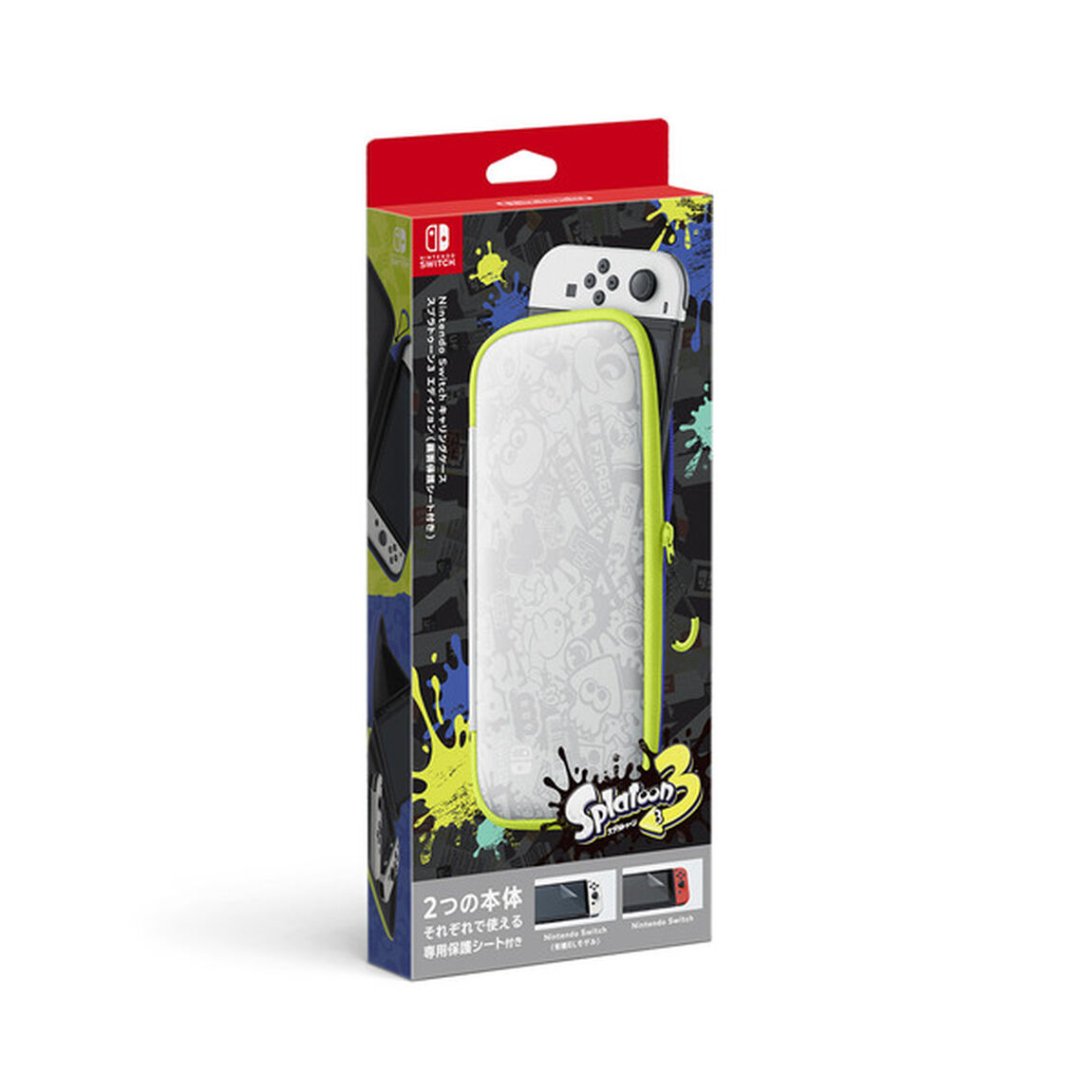 Nintendo Switchキャリングケース スプラトゥーン3エディション（画面保護シート付き）