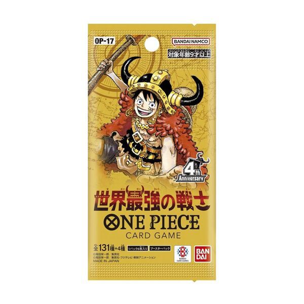 ONE PIECEカードゲーム ブースターパック 世界最強の戦士【OP-17