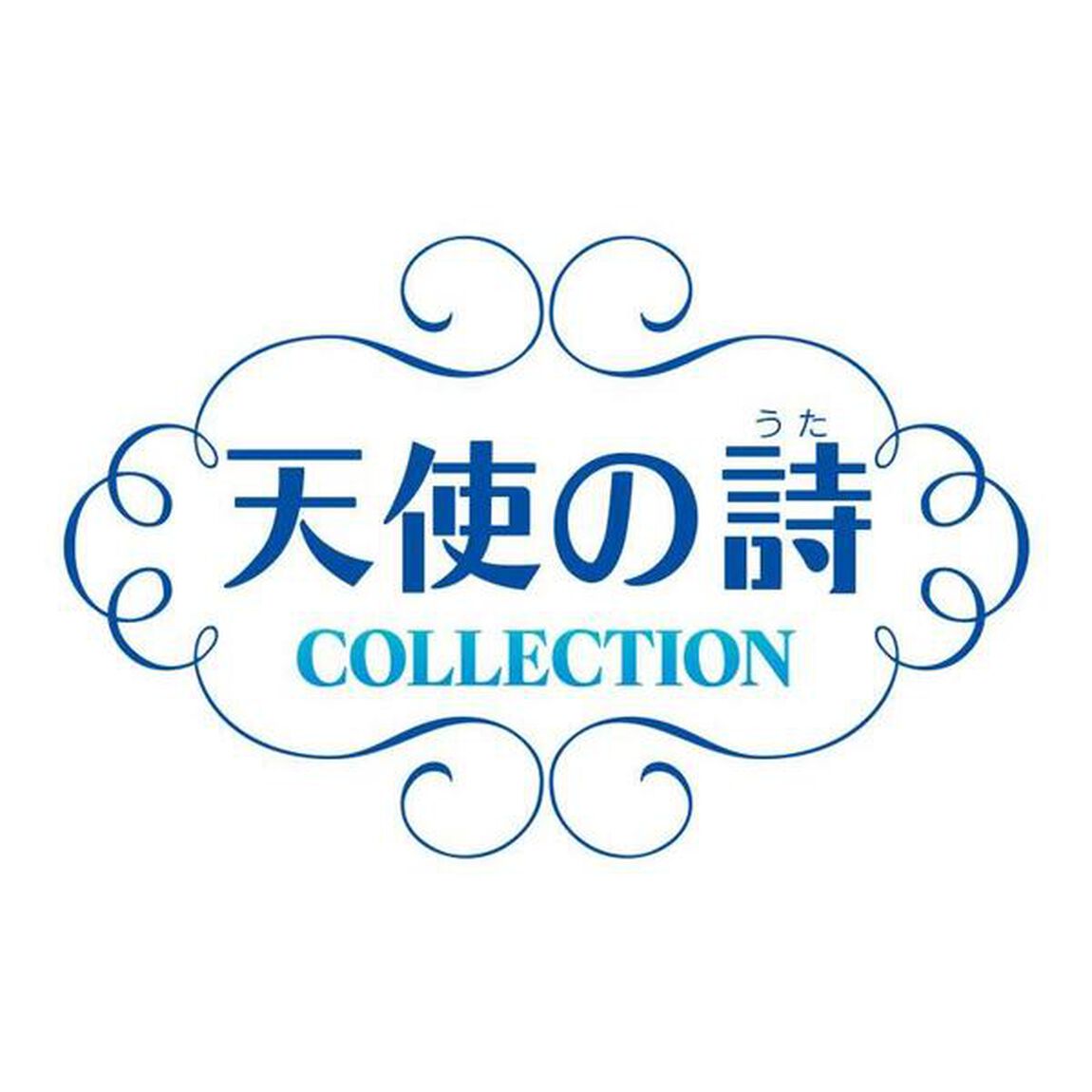 Nintendo Switch 天使の詩COLLECTION