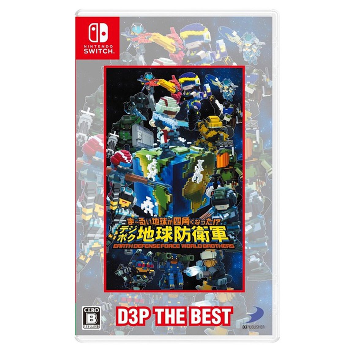 Nintendo Switch ま〜るい地球が四角くなった!? デジボク地球防衛軍 EARTH DEFENSE FORCE: WORLD BROTHERS D3P THE BEST