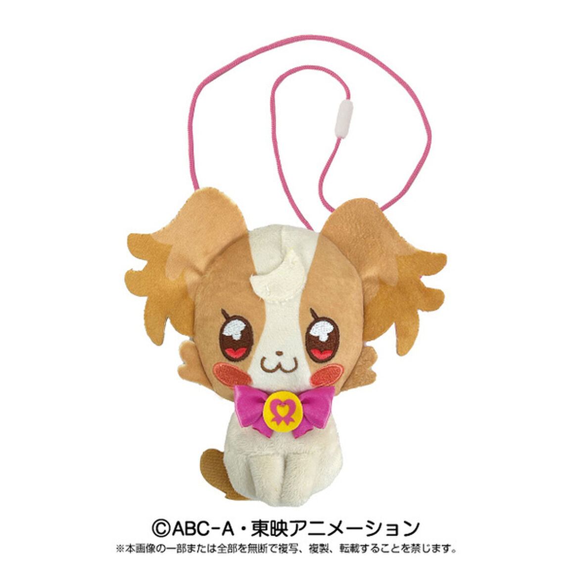 わんだふるぷりきゅあ！プリティおでかけポーチ　犬飼こむぎ（再販）（2024年5月発売予定）