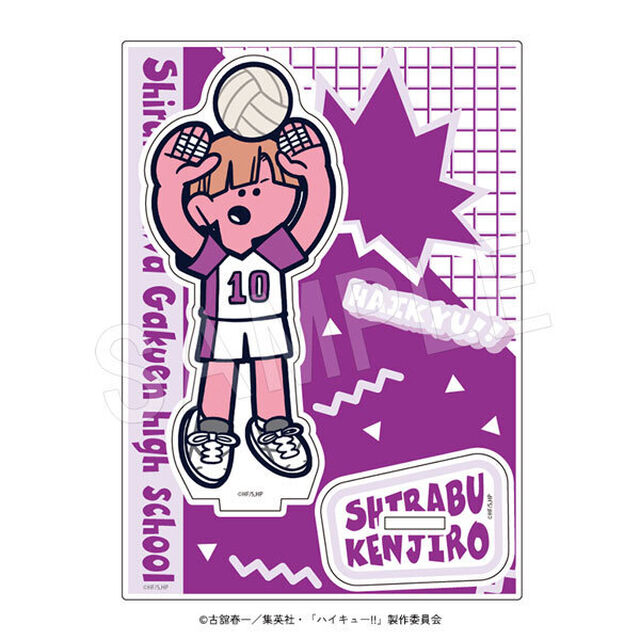 ハイキュー!! アクリルスタンド JF2026 白布賢二郎（2026年5月以降発売予定）