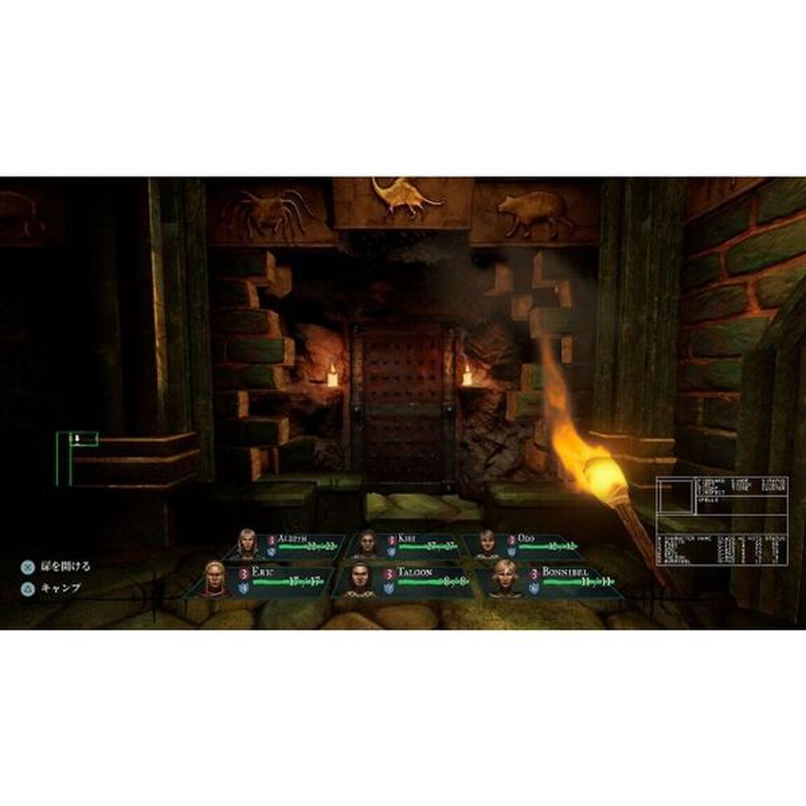 PS5　Wizardry: Proving Grounds of the Mad Overlord
