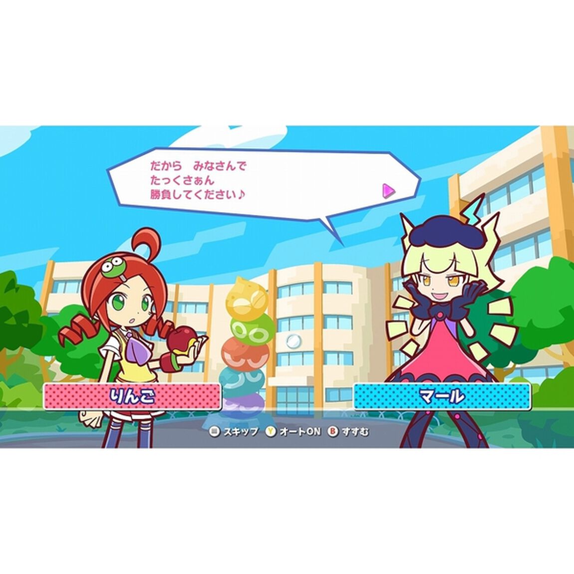 PS5　ぷよぷよテトリス２