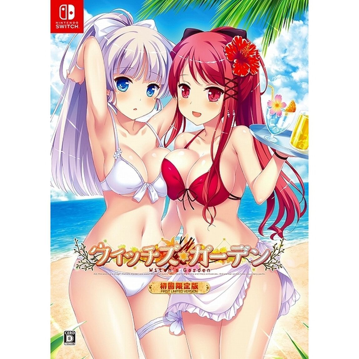 Nintendo Switch　ウィッチズガーデン　初回限定版